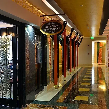 塞德王冠宁静酒店 酒店 锡德
